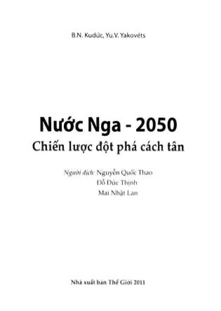 Giáo trình Chiến lược đột phá cách tân - Nguyễn Quốc Thao